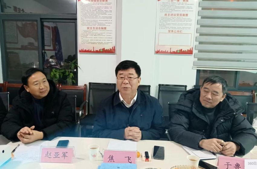 河南省生態(tài)環(huán)境廳原副廳長(zhǎng)焦飛一行到洛陽(yáng)調(diào)研、指導(dǎo)
